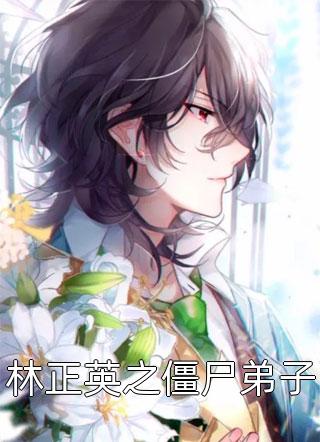 奉旨娶妻生子(路辰穆紫萱)完结免费小说_小说免费阅读无弹窗奉旨娶妻生子路辰穆紫萱