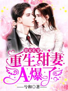 带空间去逃荒，婉姐一路大杀四方秦婉婉司徒南耀免费小说笔趣阁_热门小说免费阅读带空间去逃荒，婉姐一路大杀四方秦婉婉司徒南耀