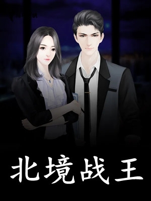 怀胎千年，帝君继妹让我入化骨池种莲花浮玉乐游免费小说在线看_好看的小说推荐完结怀胎千年，帝君继妹让我入化骨池种莲花浮玉乐游