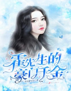 百肢人(林霖小楠)完整版小说_免费阅读完整版小说百肢人林霖小楠