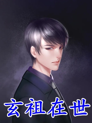状元郎另娶她人，才知我是当朝公主