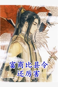 惨死后，转嫁东宫的我灭自己满门顾君惜沐凌夜热门小说在线阅读_在哪看免费小说惨死后，转嫁东宫的我灭自己满门顾君惜沐凌夜
