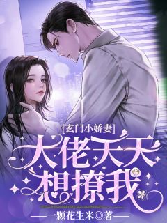 滔天富贵(林建忠宋朝阳)免费完结版小说_热门小说排行滔天富贵林建忠宋朝阳