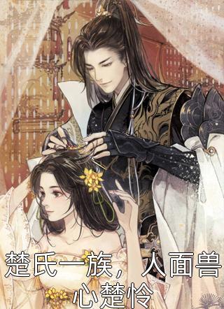 当老公道歉后