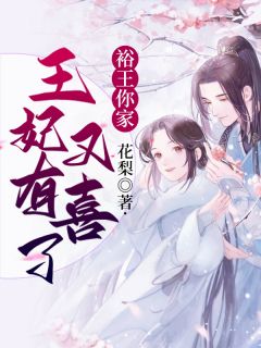 过年托人照顾宠物，回来后房子被抢了
