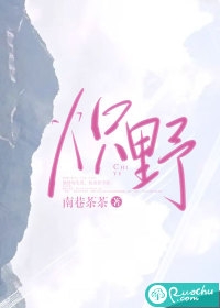 重生八零，知青男友偷走了我的回城名额程宣言浅浅完结小说推荐_全集免费小说重生八零，知青男友偷走了我的回城名额程宣言浅浅