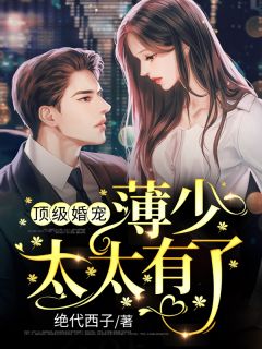 雨过天晴，烟消云不散(苏浅陆煜泽)最新推荐小说_全本免费小说阅读雨过天晴，烟消云不散(苏浅陆煜泽)