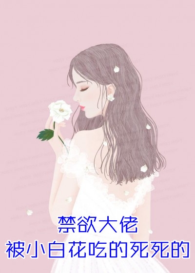 断亲后逆袭暴富，全家悔疯(邵阳高晓红)热门小说大全_无弹窗小说免费阅读断亲后逆袭暴富，全家悔疯(邵阳高晓红)