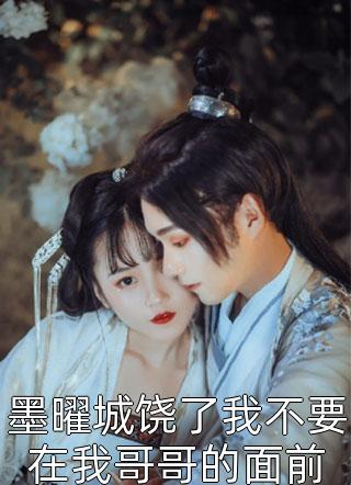 青丝白发两相依
