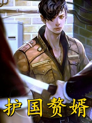 强宠成瘾，我被霸总圈进怀