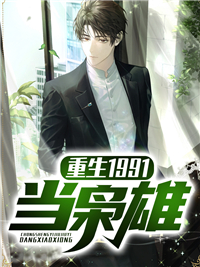 重生以后，我成了神雕侠杨过