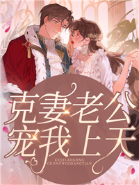 重生回到小姑子给全家做汤当天(蓝欣欣蓝言华)完结版小说_小说全文免费阅读重生回到小姑子给全家做汤当天(蓝欣欣蓝言华)