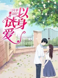 离婚后，前妻跪求我别走叶擘沐卿月全文阅读免费全集_完本免费小说离婚后，前妻跪求我别走叶擘沐卿月