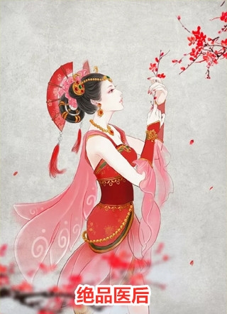 死在结婚纪念日，重生复仇