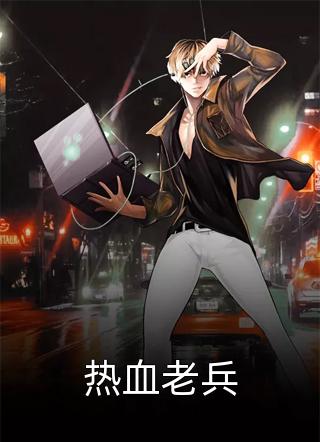 觉醒神豪系统，人生易如反掌
