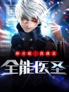 系统走后，我有了亿万资产