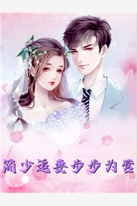 让你卖身当书童，你佩六国相印？(秦风沈通)最新小说全文阅读_全本免费完结小说让你卖身当书童，你佩六国相印？(秦风沈通)