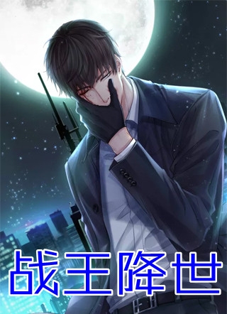放手不爱后，偏爱假千金的渣男疯了