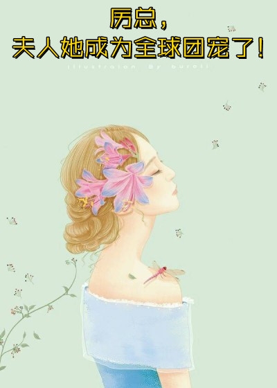 落尽梨花月又西顾临渊陆灵曦免费小说全本阅读_完本小说免费阅读落尽梨花月又西顾临渊陆灵曦