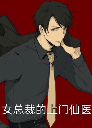 曲终人散，浮生唯你是遗憾(温菀春宋昱盛)全文免费小说_免费热门小说曲终人散，浮生唯你是遗憾温菀春宋昱盛