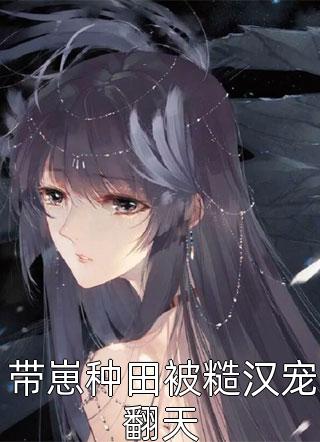 曲终人散，浮生唯你是遗憾(温菀春宋昱盛)最新更新小说_完本小说免费阅读曲终人散，浮生唯你是遗憾温菀春宋昱盛