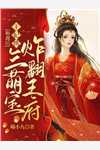 妻子为初恋生孩子后，我成了无国界医生
