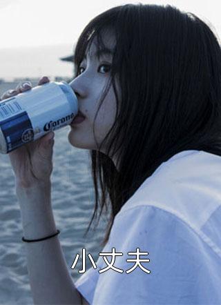 自是有情痴，不关风与月顾君屹璟瑶免费小说完结版_无弹窗免费阅读自是有情痴，不关风与月(顾君屹璟瑶)
