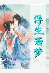 流放罪洲后我娇养的夫君统一六国(程曦月秦北霆)全文免费小说_无弹窗小说免费阅读流放罪洲后我娇养的夫君统一六国程曦月秦北霆