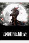 夺命灭满门？我背靠权臣杀杀杀！木锦沅谢晏辞免费小说完结_免费小说全集夺命灭满门？我背靠权臣杀杀杀！木锦沅谢晏辞