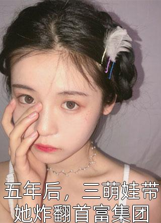 被绿后，影后前女友跪求我原谅林晚儿李景煦在哪看免费小说_完本小说被绿后，影后前女友跪求我原谅林晚儿李景煦