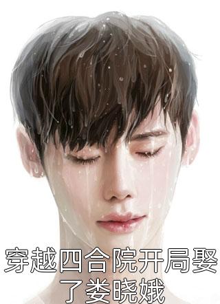 郡主砍断娘亲十指后，我举着父亲的血盔甲跪在宫门前