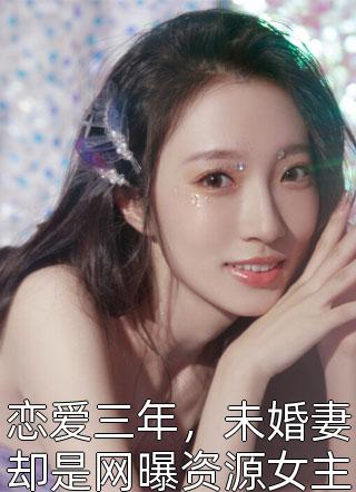 渣男为白月光高调庆生，我捧骨灰杀疯了宁南雪江延琛热门免费小说_热门小说阅读渣男为白月光高调庆生，我捧骨灰杀疯了宁南雪江延琛