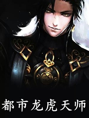 吞天邪神(陈凡柳若云)完结版小说_完本小说免费吞天邪神陈凡柳若云