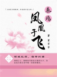 炮灰女配要翻身，这次换我当首富(奇妙周明泽)小说完整版_无弹窗小说免费阅读炮灰女配要翻身，这次换我当首富奇妙周明泽
