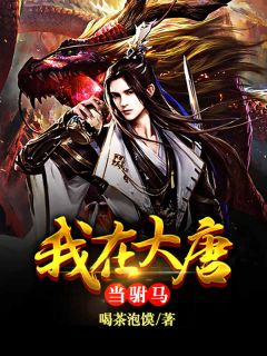 见春天不见故人(梁浅顾泽深)小说完整版免费阅读_最新全本小说见春天不见故人梁浅顾泽深