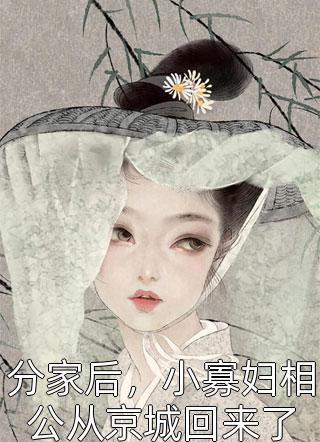 繁花易凋情难圆
