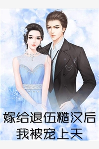 春庭寄月照落花(苏念安席辰铭)全本免费小说阅读_免费阅读完整版小说春庭寄月照落花苏念安席辰铭