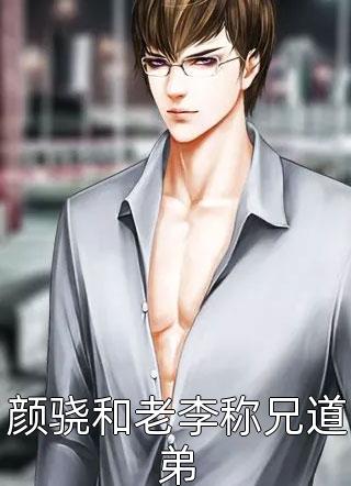 未婚夫离家第三年，我怀孕了