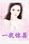 碧落黄泉，难渡婆娑劫(裴行渡怀芷)小说完整版_新热门小说碧落黄泉，难渡婆娑劫裴行渡怀芷