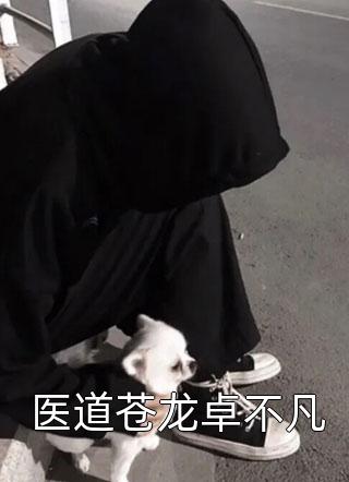 重生后我报复渣男老公周向青林婷免费小说免费阅读_免费阅读重生后我报复渣男老公周向青林婷