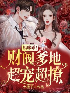 我亦飘零久(徐白白凌玖)热门小说排行榜_最热门小说排行榜我亦飘零久(徐白白凌玖)