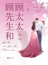 和豪门大佬结婚后全网崩了陆旸阙元洲小说全文免费阅读_免费小说全集和豪门大佬结婚后全网崩了陆旸阙元洲