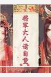 老虎山，张血口，月亮一照它就吼(小冰儿张二麻子)小说完结版_完结免费小说老虎山，张血口，月亮一照它就吼(小冰儿张二麻子)