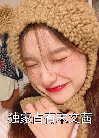 雨轻风色暴，从此芳菲歇傅云起洛嘉完结版小说_完本热门小说雨轻风色暴，从此芳菲歇(傅云起洛嘉)