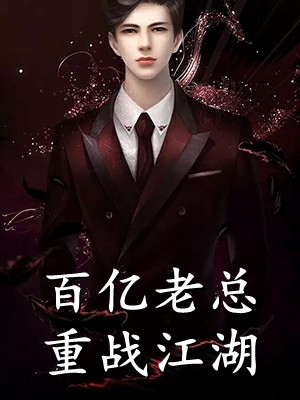 《奇妙姻缘》白木阿飘热门完本小说_完整版免费阅读《奇妙姻缘》(白木阿飘)