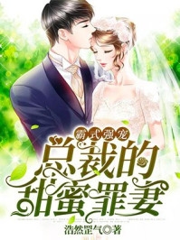 爱恨入骨，一梦浮生