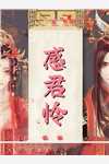 《相亲么》(李婉如老王)完结小说_最新完本小说推荐《相亲么》(李婉如老王)
