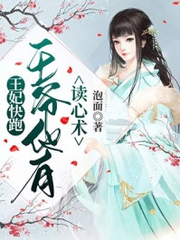 八年终散场傅文宇沈雪宁好看的小说推荐完结_在线免费小说八年终散场(傅文宇沈雪宁)