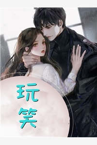 白首重来一梦中(许清欢傅晏城)完结版小说_完结热门小说白首重来一梦中(许清欢傅晏城)