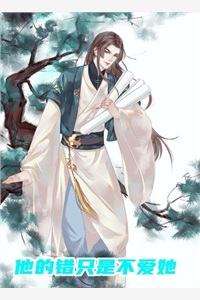 爱如谎言，稍纵即逝(姜晚舒禹安)全本免费完结小说_最新小说推荐爱如谎言，稍纵即逝姜晚舒禹安